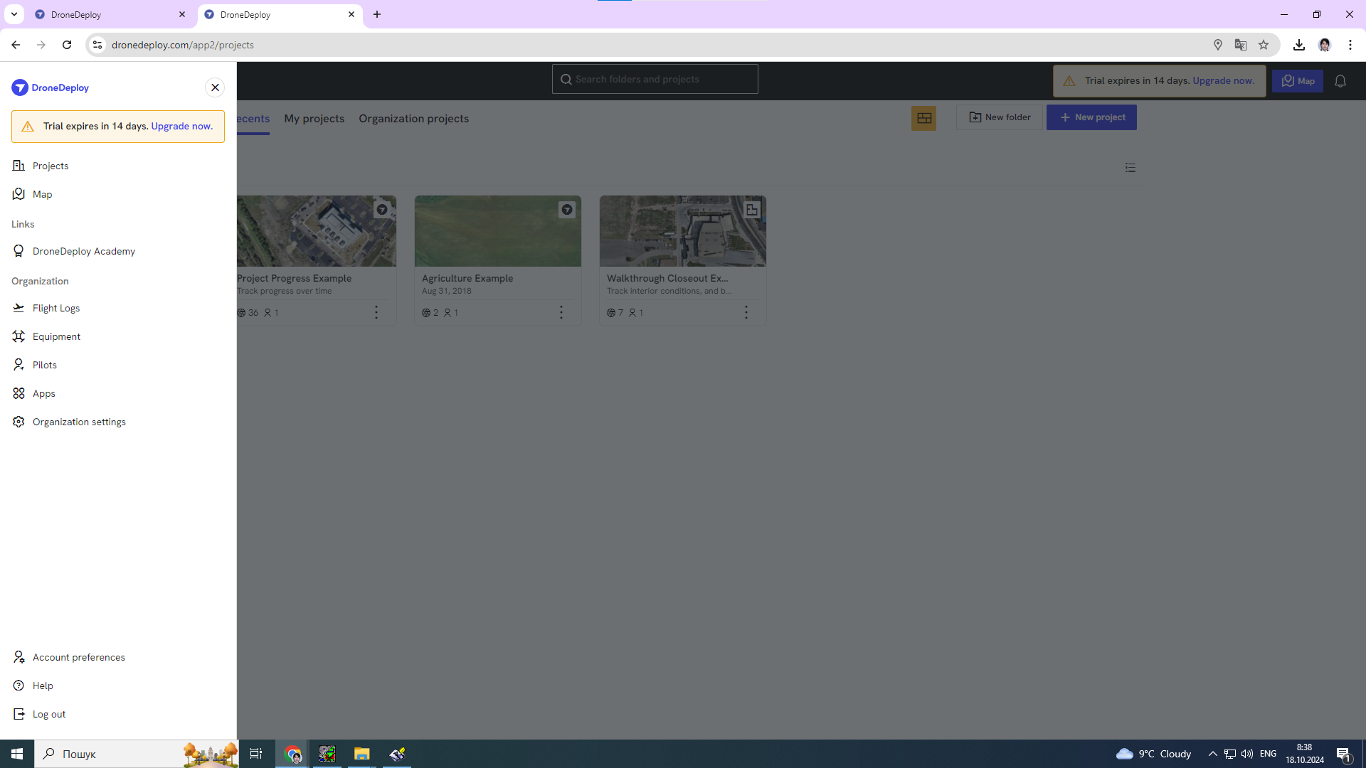 Вікно DropDeploy, пробний період