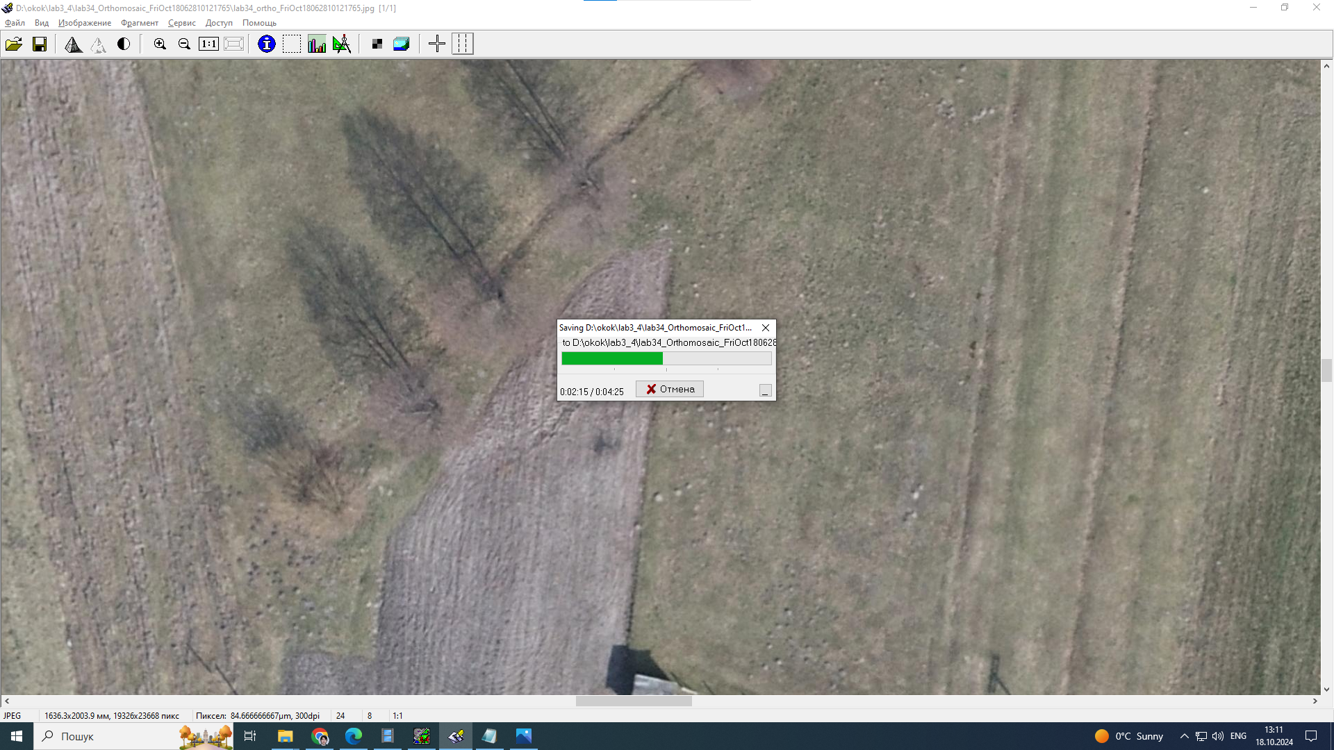 Виконання прив'язувальних робіт зі знімков в Digitals 1